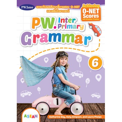 PW.Inter Primary Grammar 6 ป.6